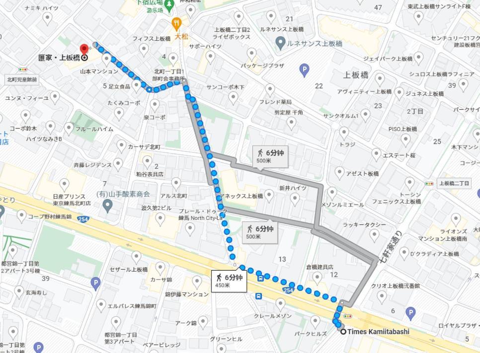 匯金上板橋ビル Apartman Tokió Kültér fotó