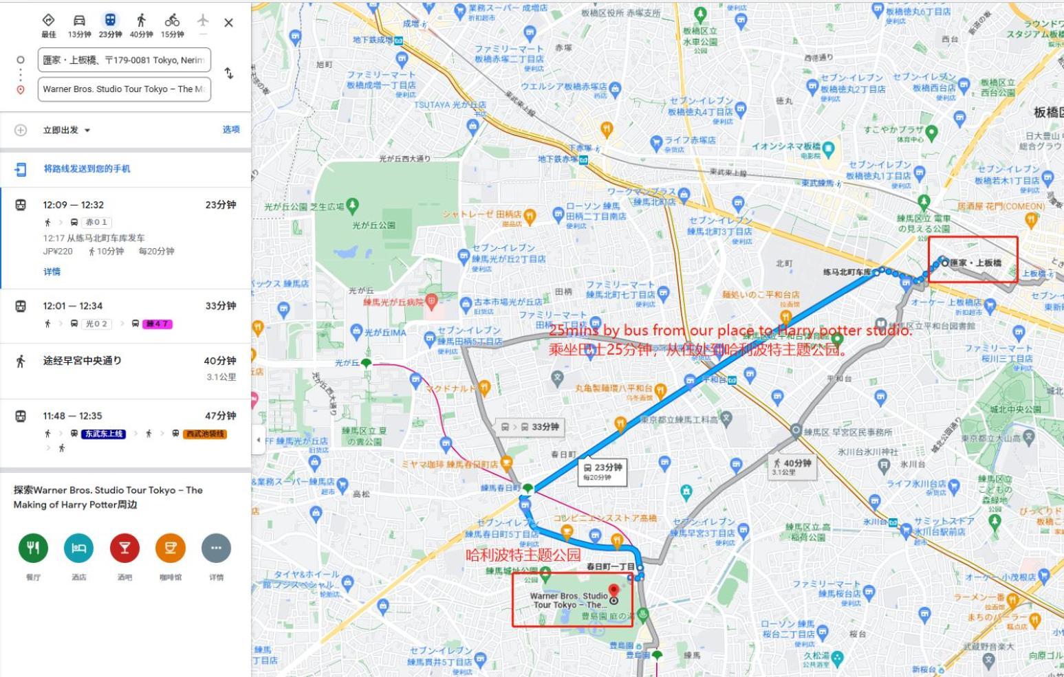 匯金上板橋ビル Apartman Tokió Kültér fotó