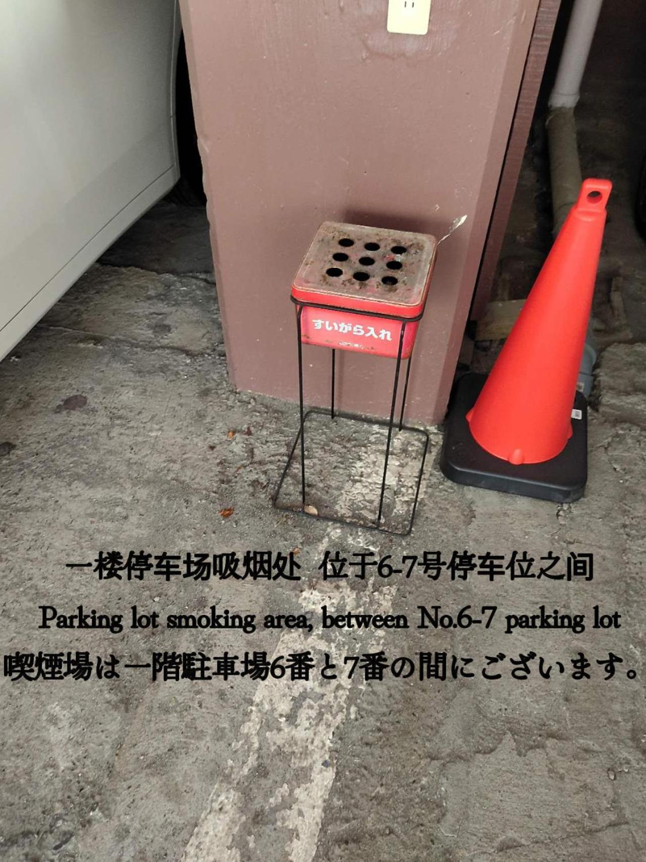 匯金上板橋ビル Apartman Tokió Kültér fotó