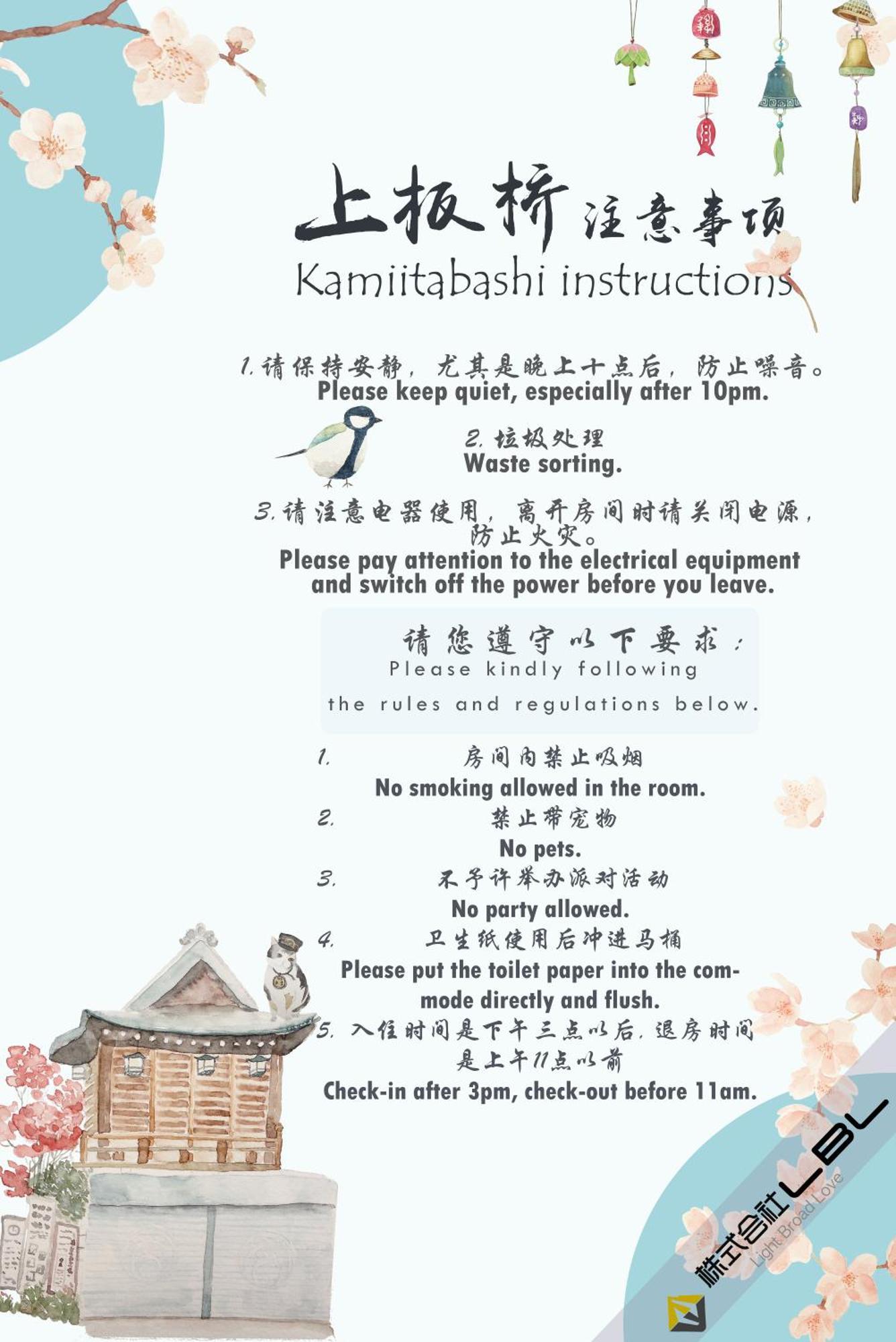 匯金上板橋ビル Apartman Tokió Kültér fotó